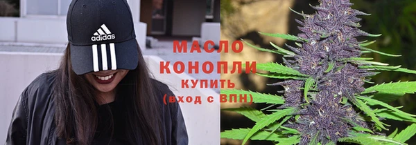 гашишное масло Бородино